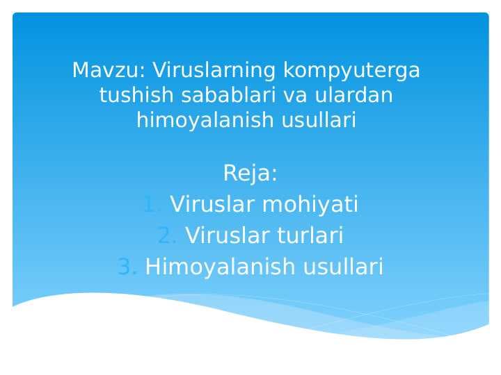 Viruslarning kompyuterga tushish sabablari va ulardan himoyalanish usullari