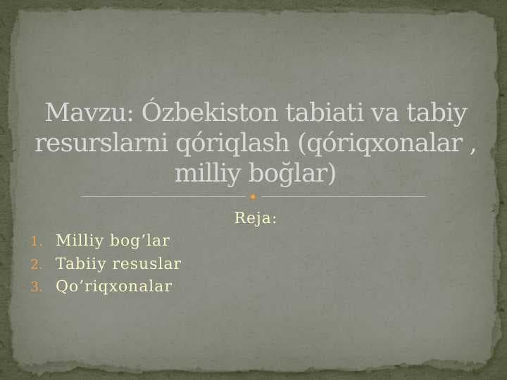 O'zbekiston tabiati va tabiy resurslarni qóriqlash (qóriqxonalar , milliy boğlar)
