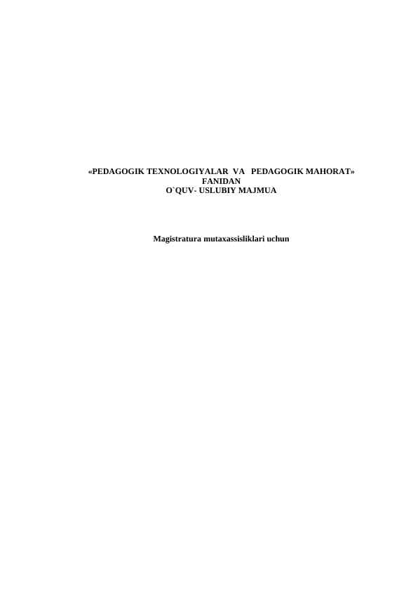 PЕDAGОGIK TЕХNОLОGIYALAR  VA   PЕDAGОGIK MAHОRAT» FANIDAN O`QUV- USLUBIY MAJMUA