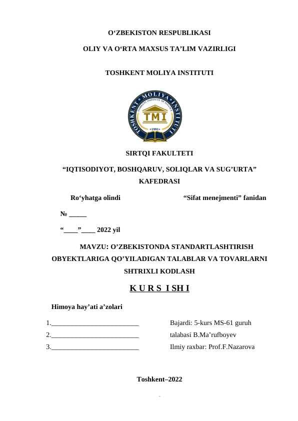O’ZBEKISTONDA STANDARTLASHTIRISH OBYEKTLARIGA QO’YILADIGAN TALABLAR VA TOVARLARNI SHTRIXLI KODLASH kurs ishi