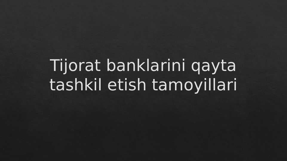 Tijorat banklarini qayta tashkil etish tamoyillari
