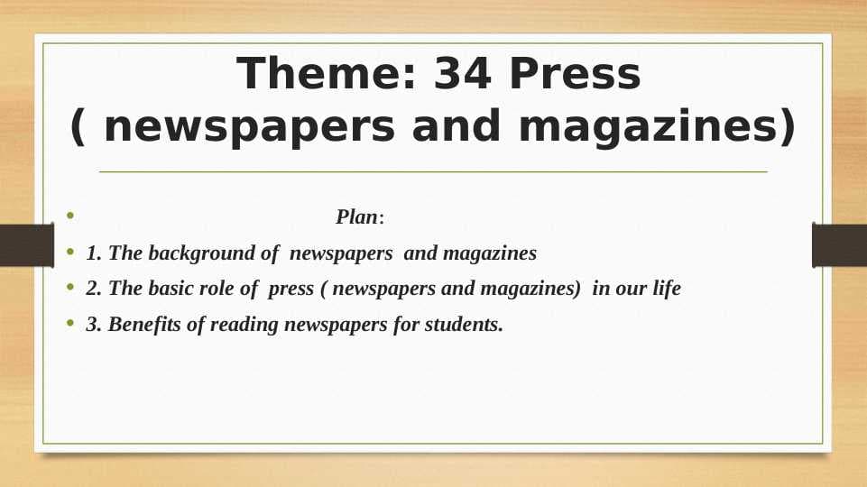 35 Press ( newspapers and magazines)