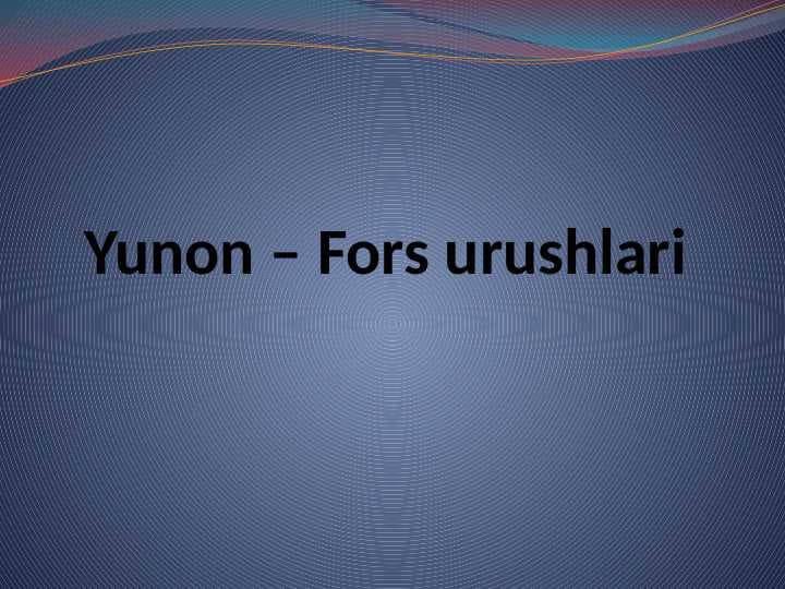 Yunon – Fors urushlari