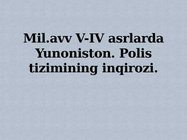 Mil.avv V-IV asrlarda Yunoniston. Polis tizimining inqirozi.