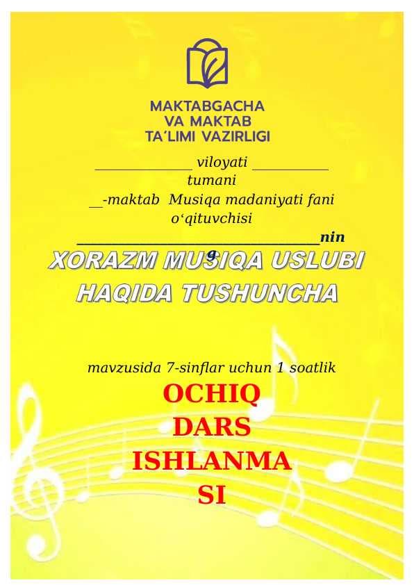7-sinf musiqa Xorazm musiqa uslubi haqida tushuncha+