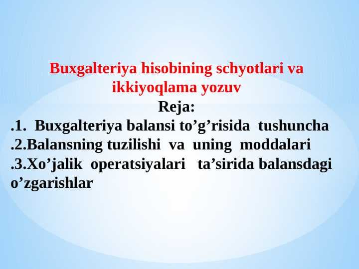 Buxgalteriya hisobining schyotlari va ikkiyoqlama yozuv