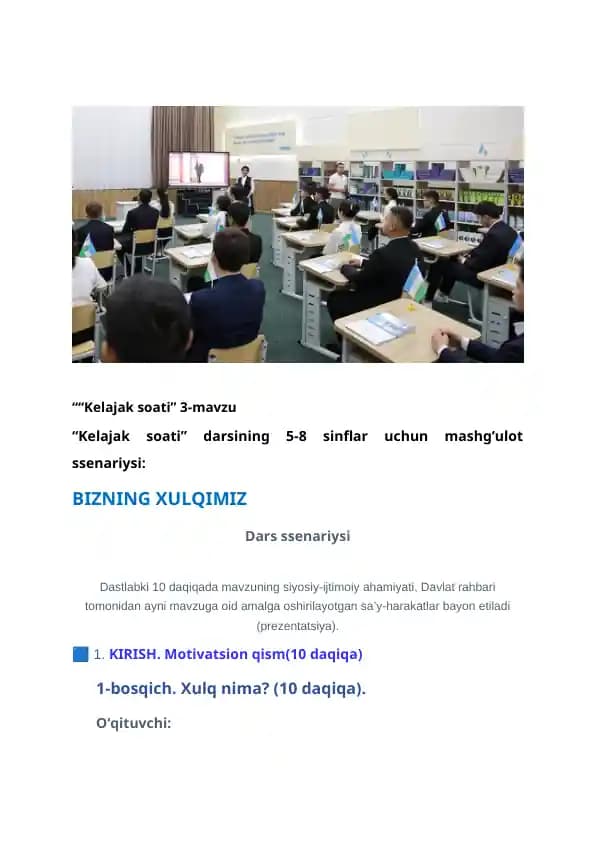Kelajak soati - Mashg'ulot ssenariysi