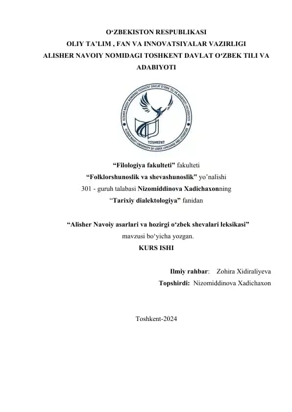 Alisher Navoiy asarlari va hozirgi oʻzbek shevalari leksikasi
