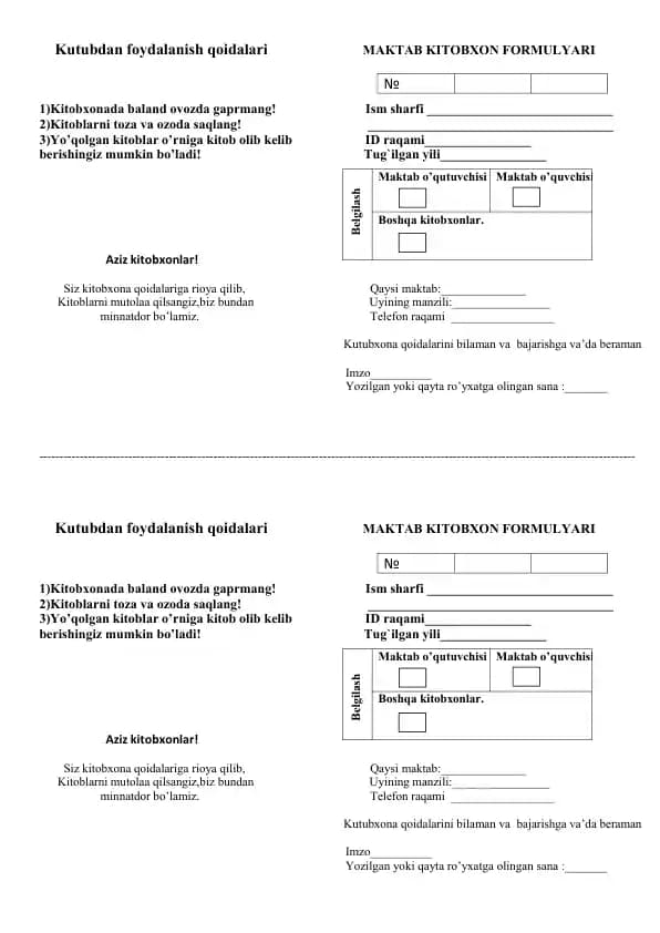 MAKTAB KITOBXON FORMULYARI 2025-yil yangi talqinda