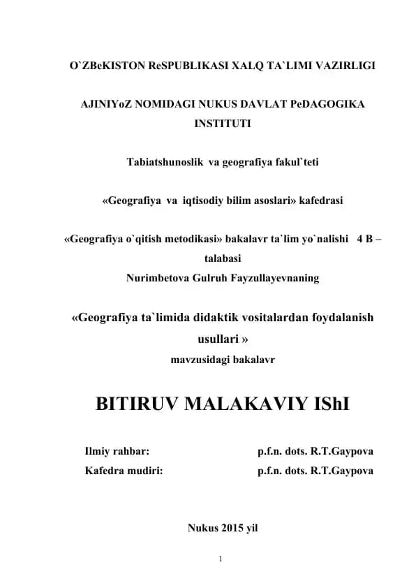 Geografiya ta'limida didaktik vositalardan foydalanish usullari