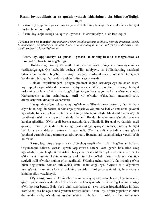 Rasm, loy, applikatsiya va qurish - yasash ishlarining o‘yin bilan bog’liqlik