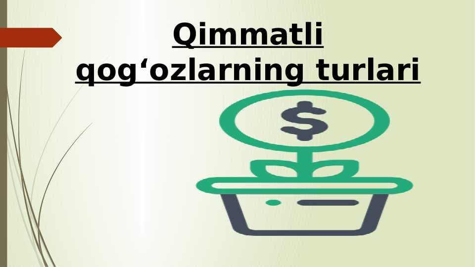 Qimmatli qogʻozlarning turlari
