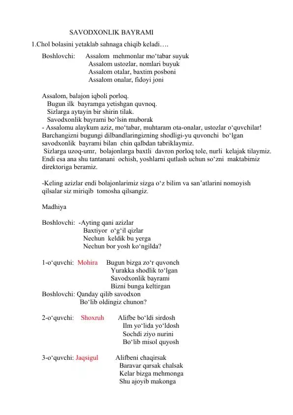 Savodxonlik Bayrami