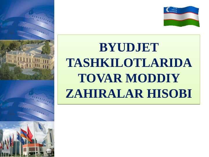 BYUDJET TASHKILOTLARIDA TOVAR MODDIY ZAHIRALAR HISOBI