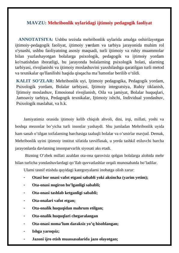 Mehribonlik uylaridagi ijtimoiy pedagogik faoliyat