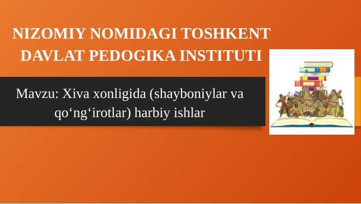 Xiva xonligida (shayboniylar va qo‘ng‘irotlar) harbiy ishlar