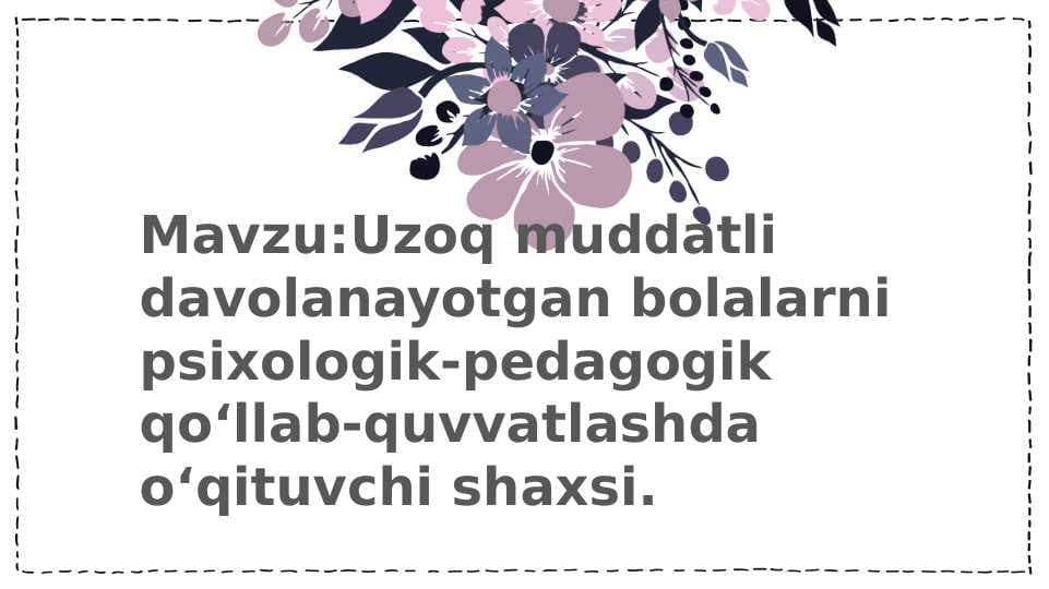 Uzoq muddatli davolanayotgan bolalarni psixologik-pedagogik qo‘llab-quvvatlashda o‘qituvchi shaxsi.