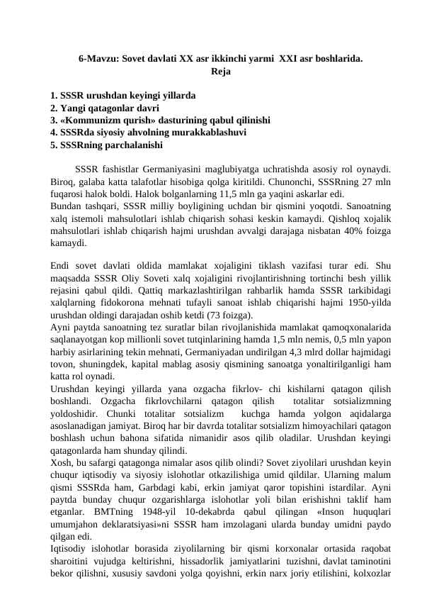 Sovet davlati 20 asr ikkinchi yarmi 21 asrni boshlarida