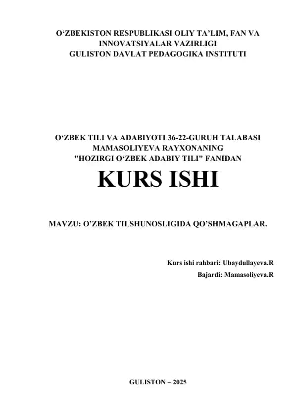 O'zbek tilshunosligida qo'shmagaplar