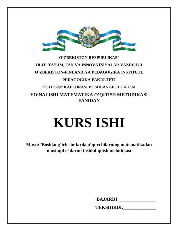 BOSHLANG`ICH SINFLARDA O`QUVCHILARNING MATEMATIKADAN MUSTAQIL ISHLARINI TASHKIL QILISH METODIKASI