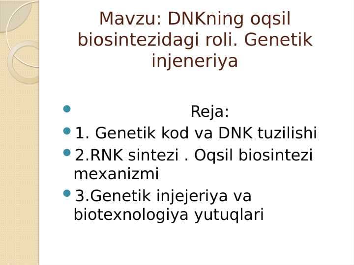 DNKning oqsil biosintezidagi roli. Genetik injeneriya