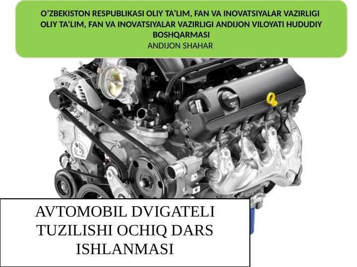 AVTOMOBIL DVIGATELI TUZILISHI OCHIQ DARS ISHLANMASI