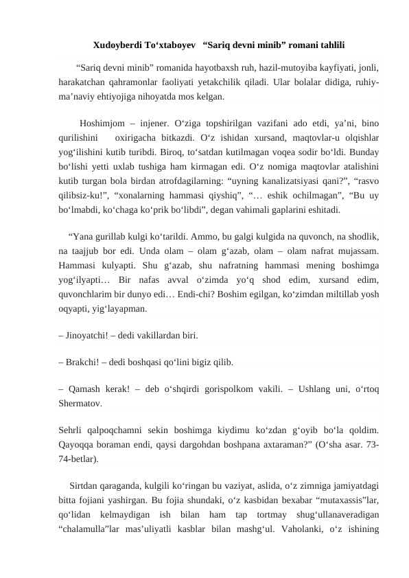 Xudoyberdi Toʻxtaboyev   “Sariq devni minib” romani tahlili