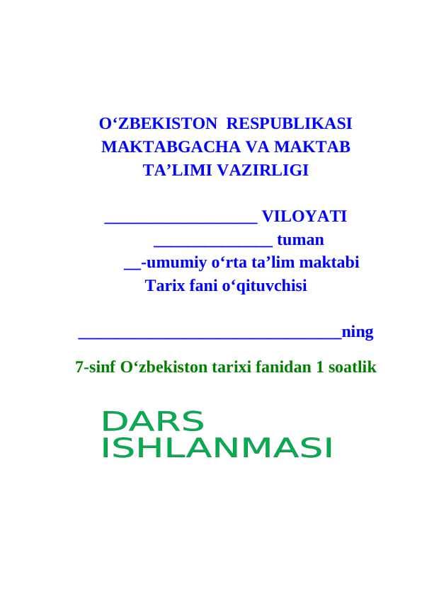 Qoraxoniylar davlati va Movarounnahr