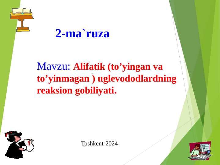 Аlifatik uglevodorlar ( to'yingan uglevodorlar va to’yinmagan uglevodorlar)