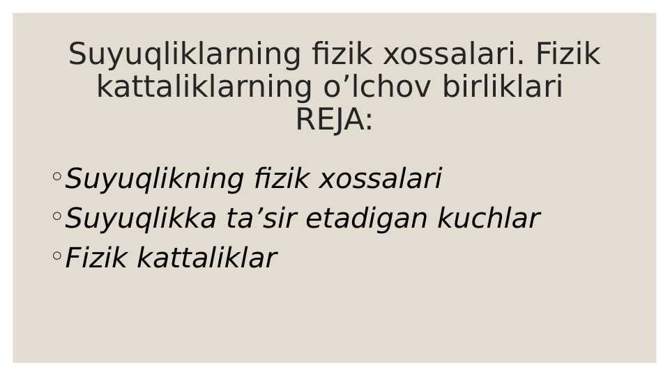 Suyuqliklarning fizik xossalari. Fizik kattaliklarning o’lchov birliklari