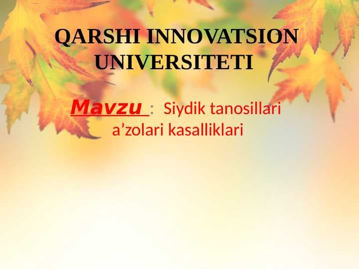 Siydik tanosil a’zolari
