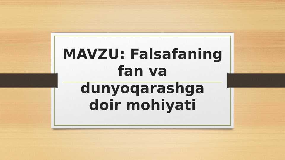 Falsafaning fan va dunyoqarashga doir mohiyati