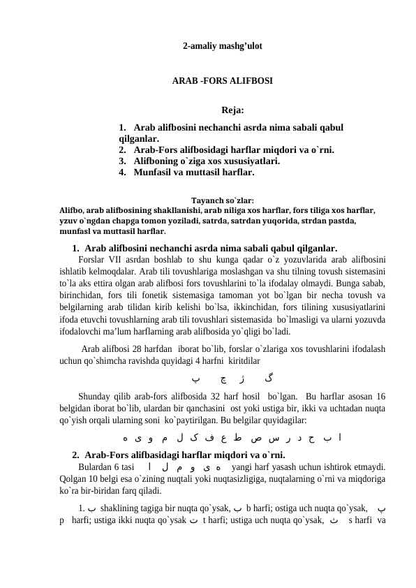 Arab fors alifbosi