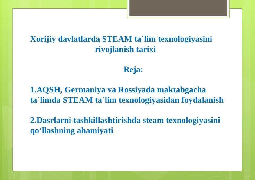 Xorijiy davlatlarda STEAM ta`lim texnologiyasini
