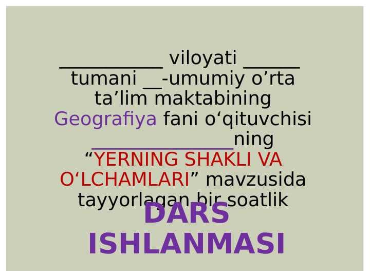 5-sinf geografiya Yerning shakli va o’lchamlari+