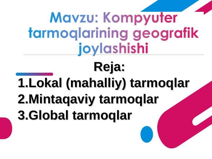 Kompyuter tarmoqlarining geografik joylashishi