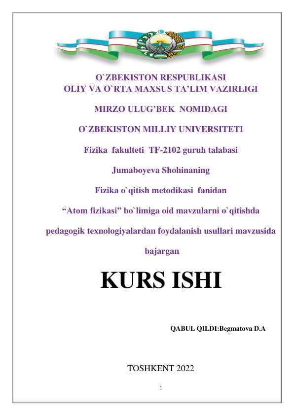 Atom fizikasi” bo`limiga oid mavzularni o`qitishda  pedagogik texnologiyalardan foydalanish usullari