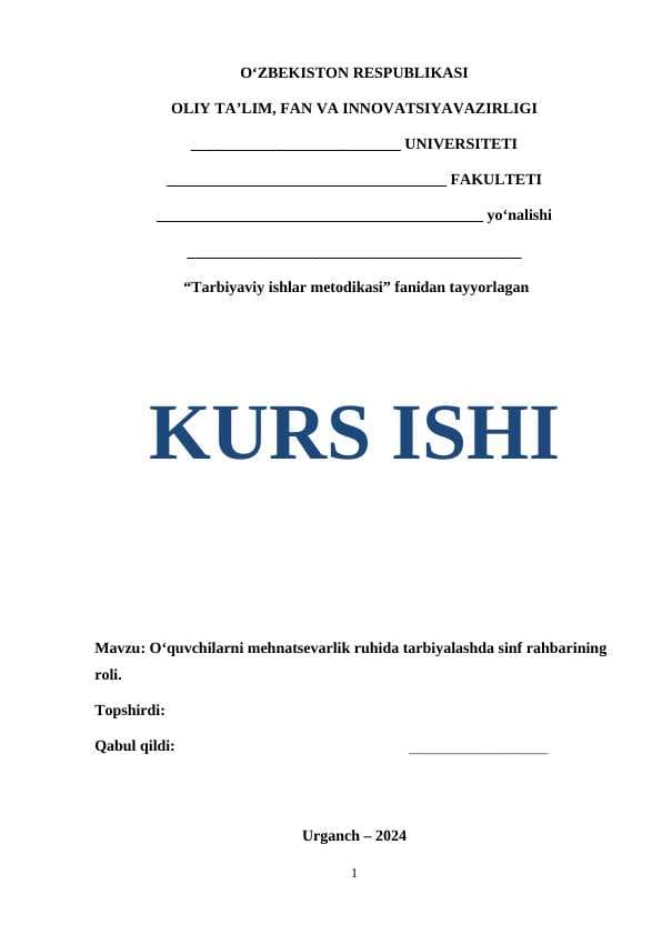 O‘quvchilarni mehnatsevarlik ruhida tarbiyalashda sinf rahbarining roli.