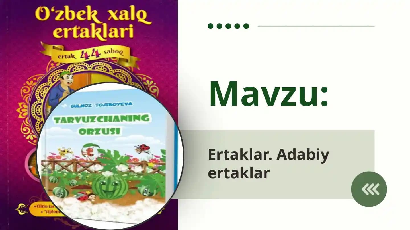 Ertaklar