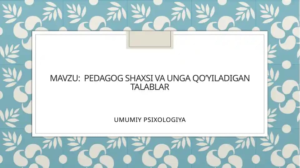Pedagog shaxsi va unga qo’yiladigan talablar