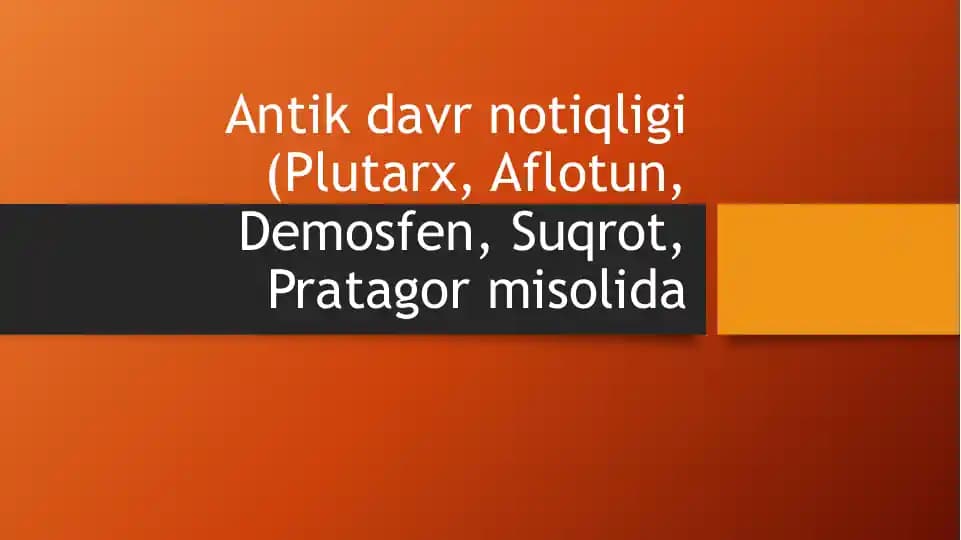 Antikdavr Notiqligi