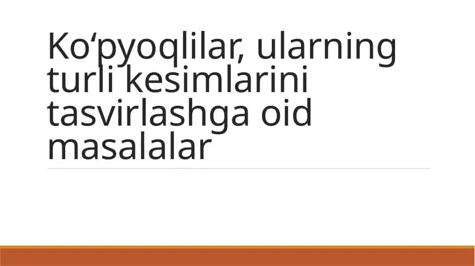 Ko‘pyoqlilar