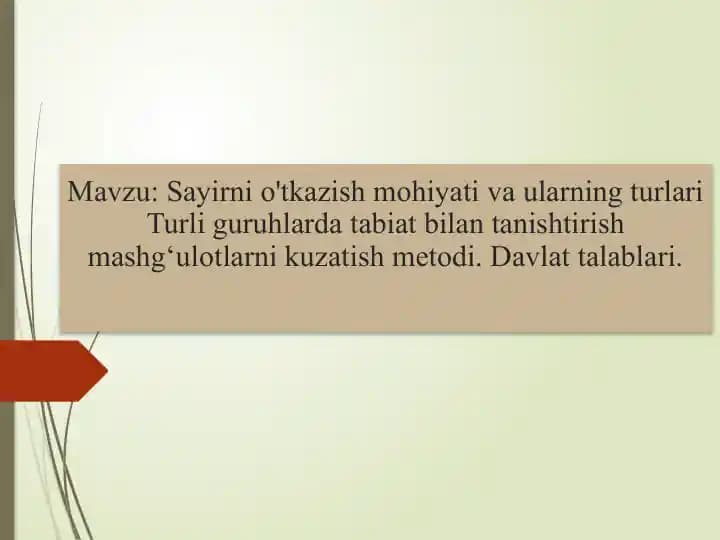 Sayirni o'tkazish mohiyati va ularning turlari