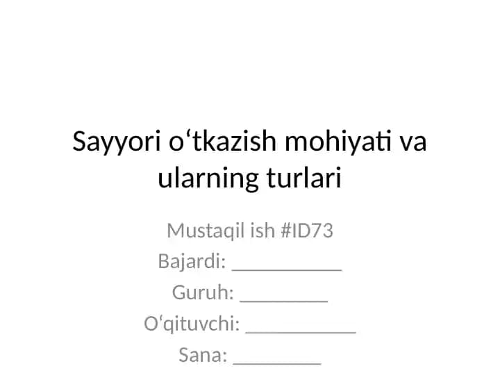 Sayyori o‘tkazish mohiyati va ularning turlari