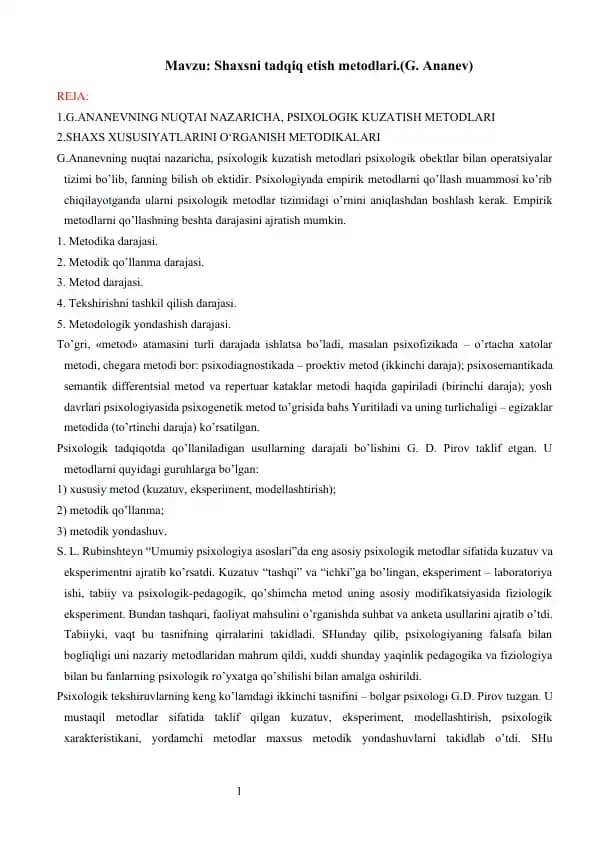 Shaxsni tadqiq etish metodlari