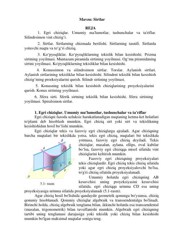 Sirtlar