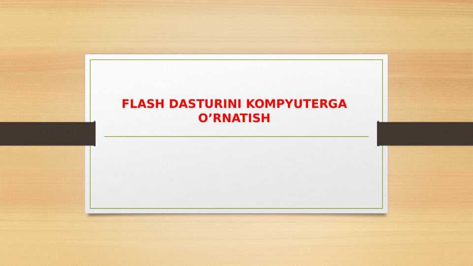 FLASH DASTURINI KOMPYUTERGA O’RNATISH