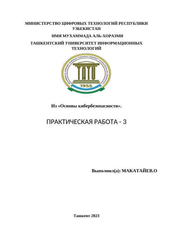 Как установить Kaspersky Anti-Virus из установочного файла