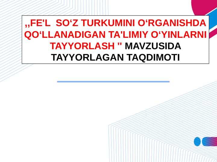 FE'L  SO‘Z TURKUMINI O‘RGANISHDA QO‘LLANADIGAN TA'LIMIY O‘YINLARNI TAYYORLASH
