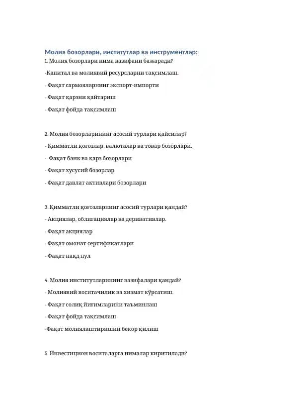 Moliyaviy bozorlar va institutlar